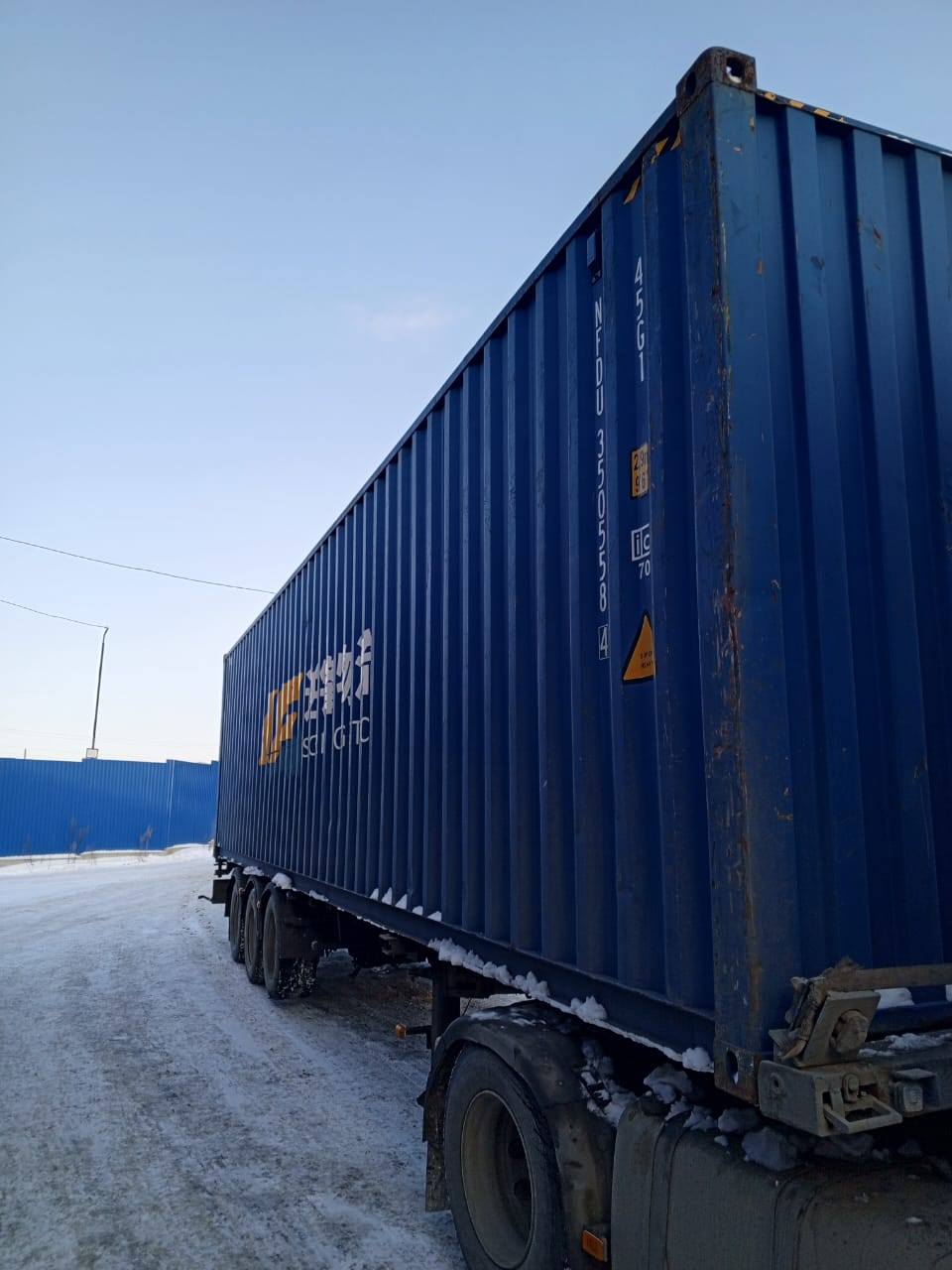 Морской контейнер NFDU3505584